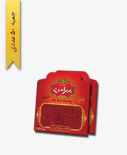 زعفران سر گل پاکتی 2/304 گرمی - بهرامن