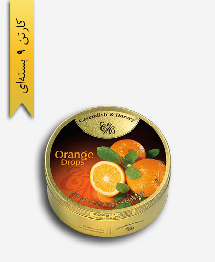 آبنبات پرتقال - کاوندیش و هاروی