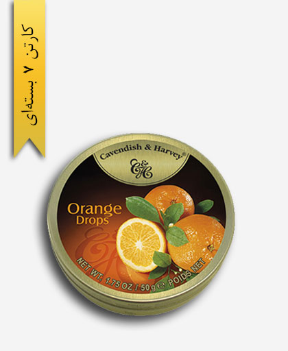 آبنبات پرتقال - کاوندیش و هاروی