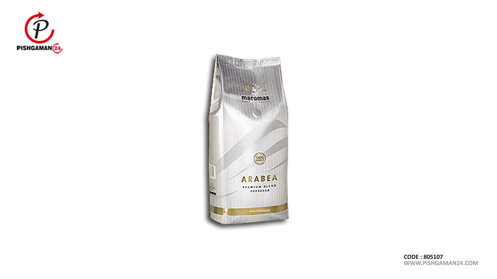 قهوه اسپرسو عربیا ( دانه ) - ماروماس سوئیس