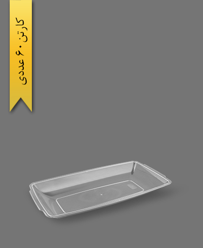 دیس 32cm شفاف - ظروف یکبار مصرف آذران ورق