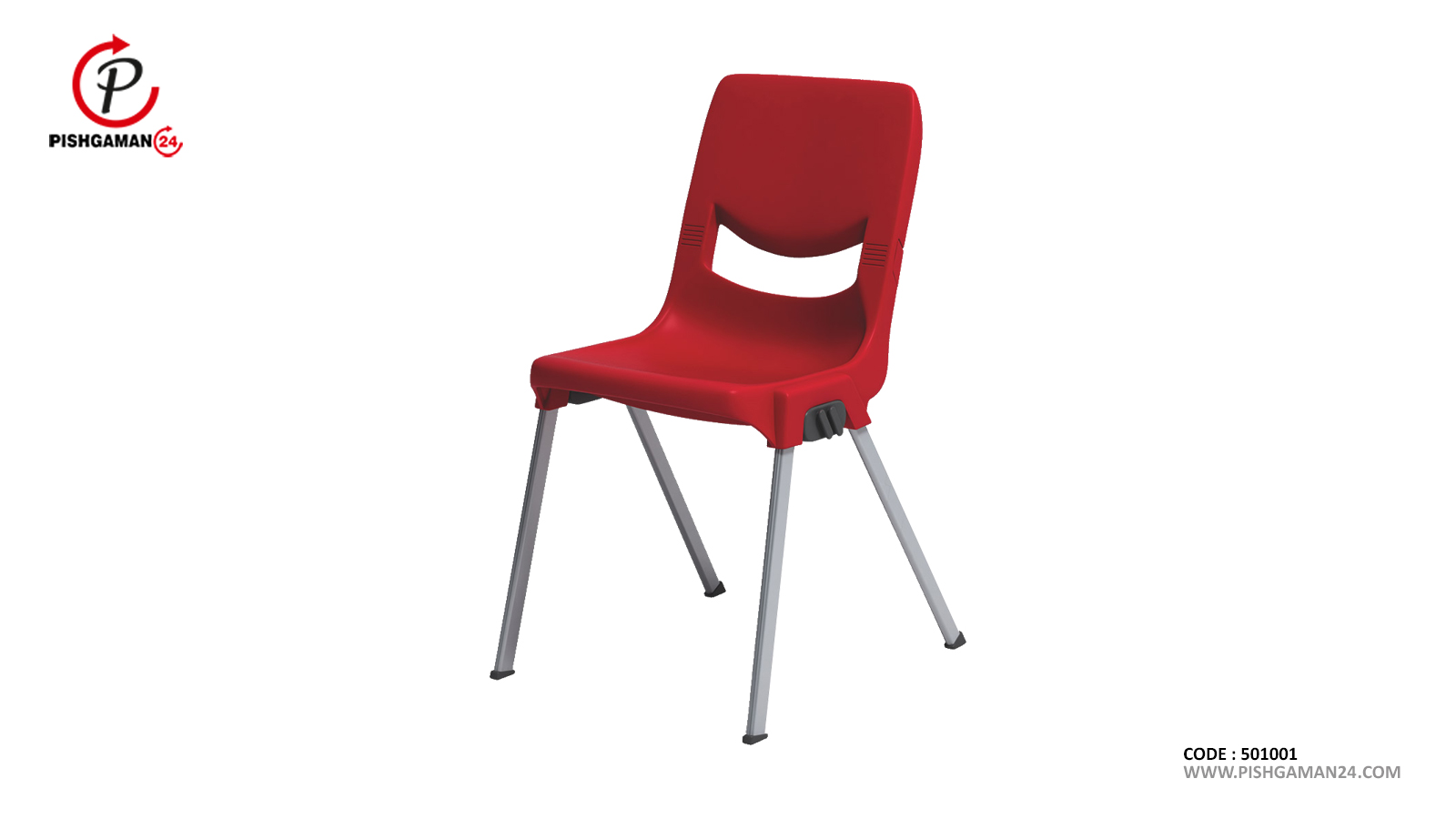 صندلی سهند - آذران تحریرات