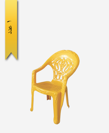 صندلی پلاستیکی امپریال - آذران تحریرات