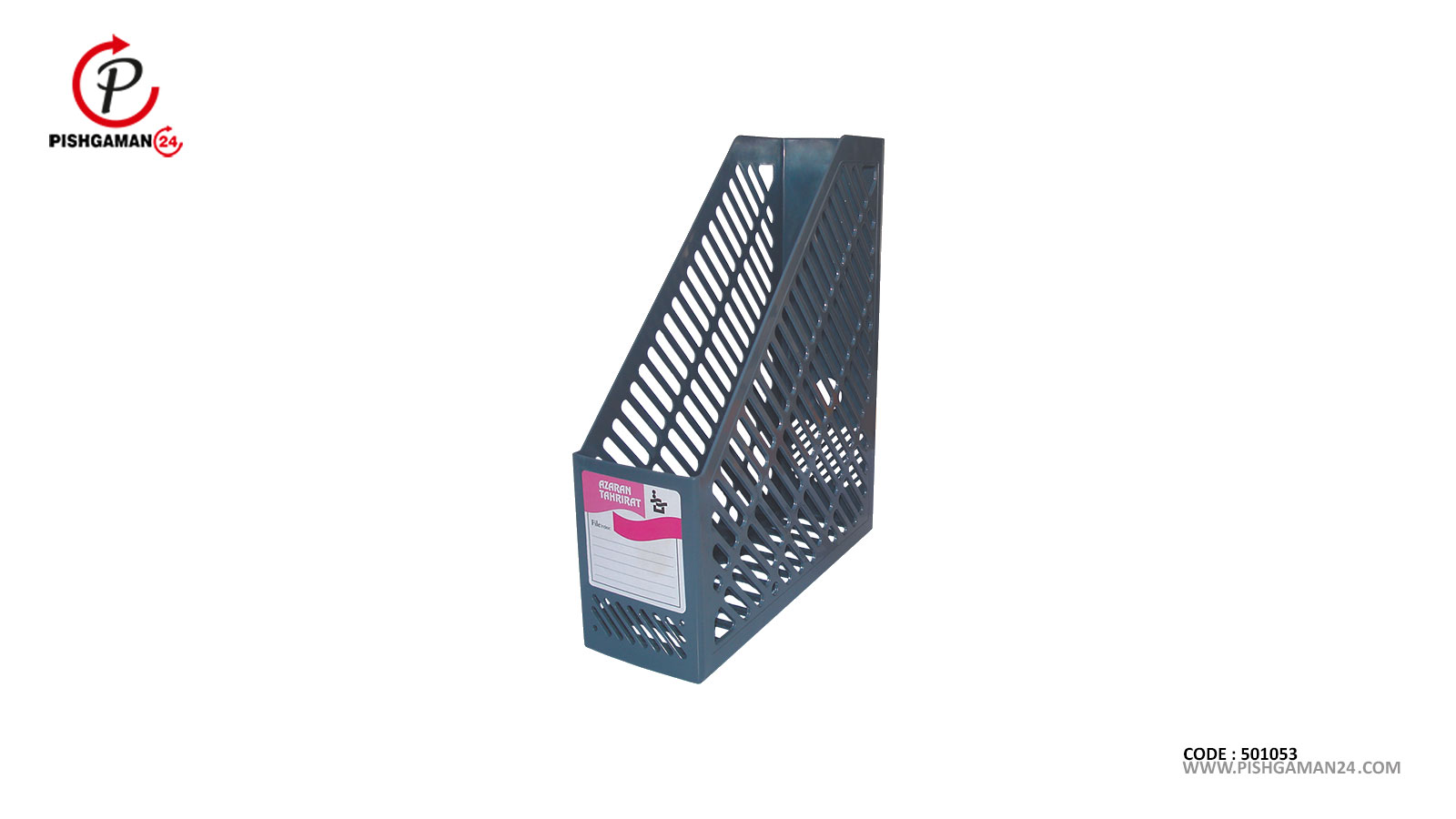 جا کتابی تک خانه - آذران تحریرات