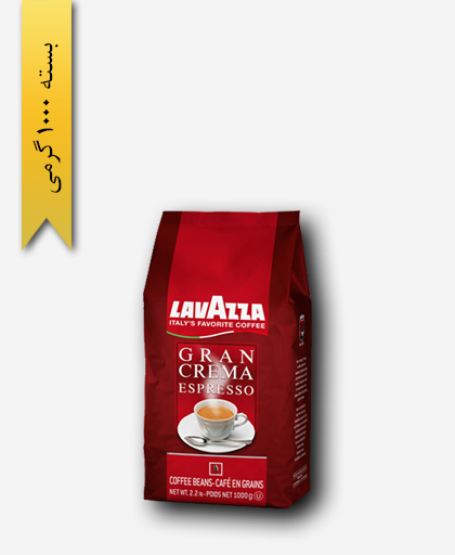 قهوه گران کرما اسپرسو دان - لاوازا