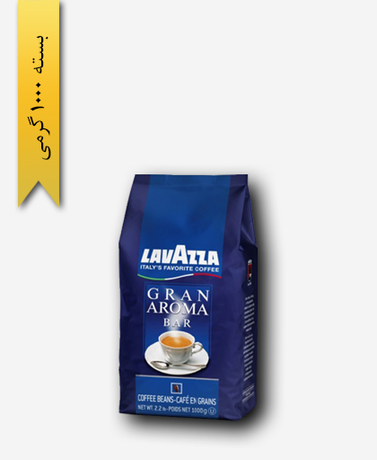 قهوه گران آرومابار دان - لاوازا