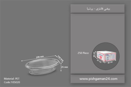 بیضی فانتزی - ظروف یکبار مصرف پرشیا