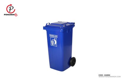 مخزن زباله 120 لیتری کد 202 - مصنوعات پلاستیکی سبلان پلاستیک
