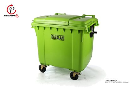 مخزن زباله 1100 لیتری کد 213 - مصنوعات پلاستیکی سبلان پلاستیک
