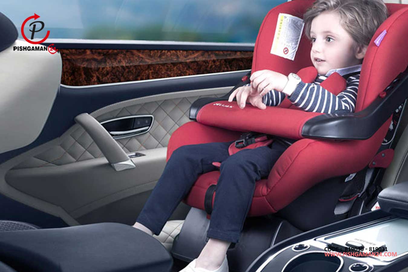 صندلی خودرو کودک الیت new - لوازم کودک و سیسمونی دلیجان