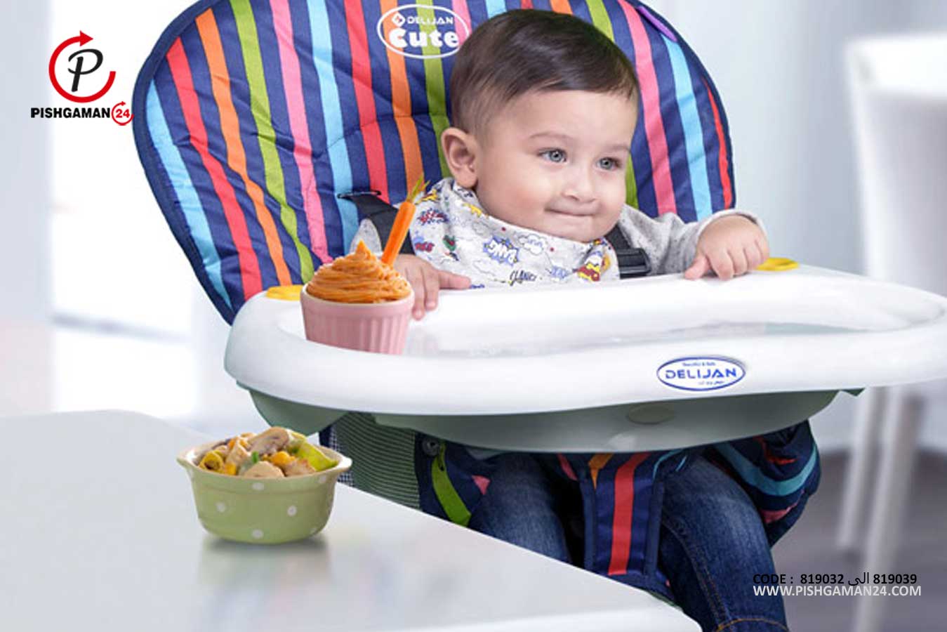 صندلی غذا خوری کودک - لوازم کودک و سیسمونی دلیجان