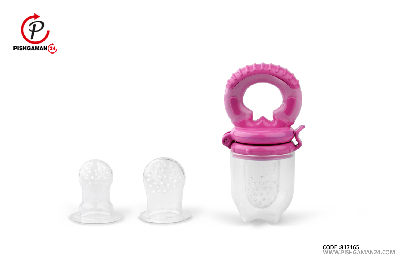 پستانک عصاره خوری کودک 285 صورتی - بی بی لند baby land