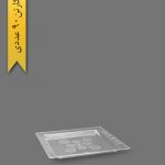 سینی مربع 206 سها - ظروف یکبار مصرف برنا