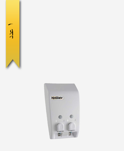 جا صابون مایع کد 700 مدل کليبر دوقلو - سنی پلاستیک