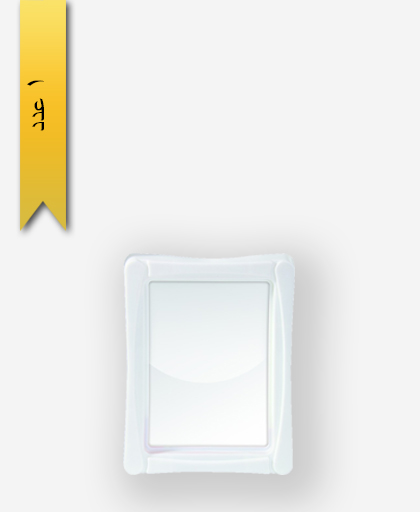 آینه مروارید کد 3022 شماره3 - طلوع پلاستیک