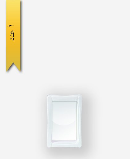 آینه مروارید کد 3020 شماره1 - طلوع پلاستیک