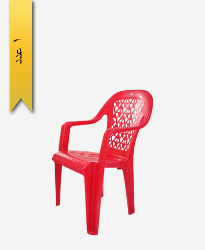 صندلی دسته‌دار کد 1031 پشت بلند - طلوع پلاستیک