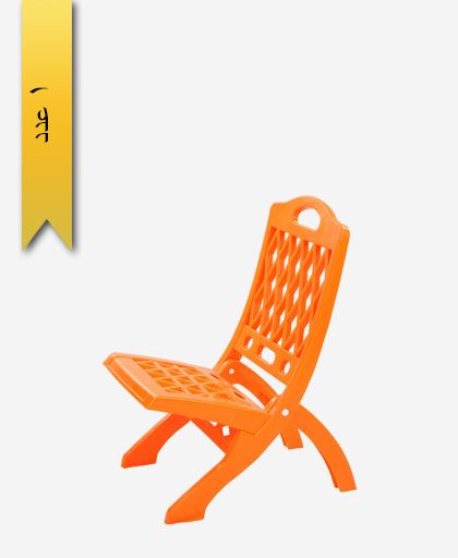 صندلی بزرگ تاشو کد 1117 - طلوع پلاستیک