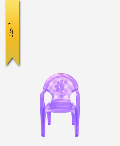 صندلی کودک میکی موس کد 1035 - طلوع پلاستیک