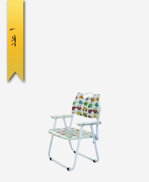 صندلی کودک تاشو کد 1118 پایه فلزی دسته‌دار - طلوع پلاستیک