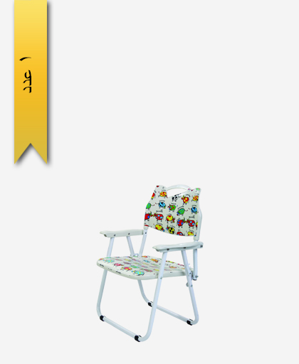 صندلی کودک تاشو کد 1118 پایه فلزی دسته‌دار - طلوع پلاستیک