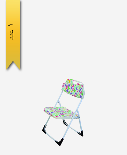 صندلی کودک تاشو کد 1119 پایه فلزی بدون دسته‌ - طلوع پلاستیک