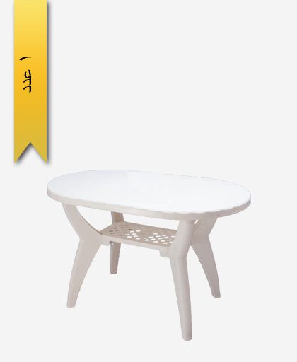 میز بیضی 70×115 کد 1041 دو طبقه - طلوع پلاستیک