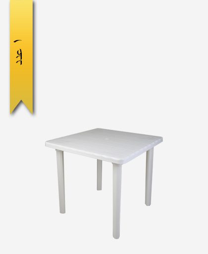 میز مربع 80×80 کد 1046 طلوع پلاستیک