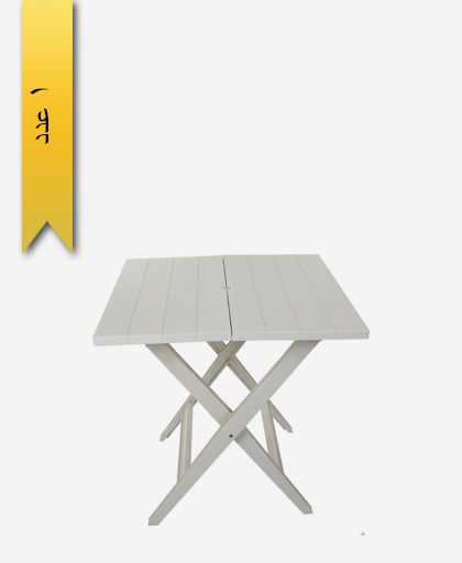 میز مربع تاشو 70×70 کد 1044 - طلوع پلاستیک