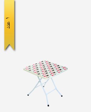 میز مربع تاشو 55×55 کد 1121 پایه فلزی - طلوع پلاستیک