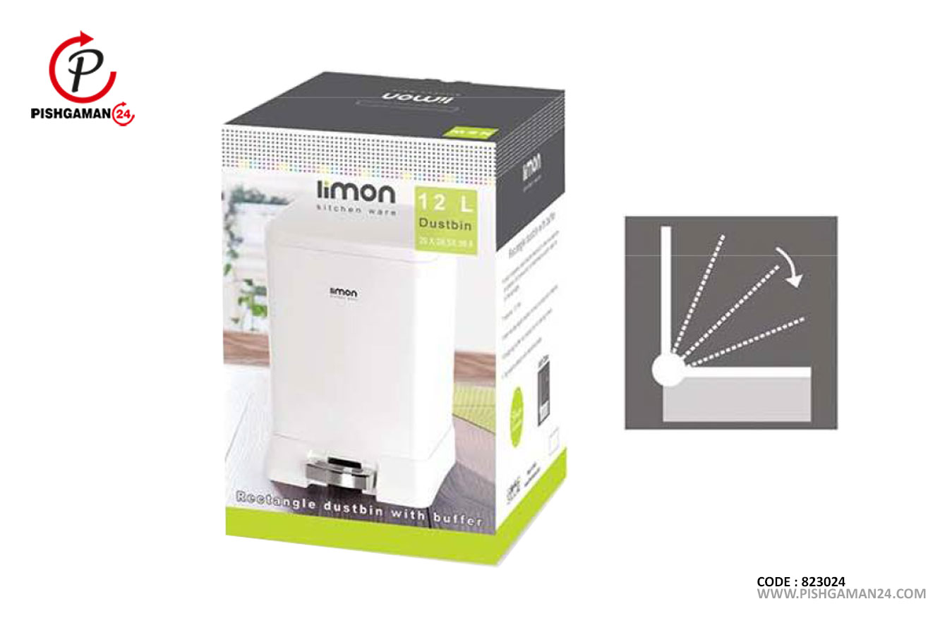 سطل زباله آرام بند کد 1628 - لیمون