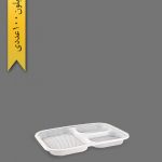دیس 3 خانه - دیس یکبار مصرف اس پی