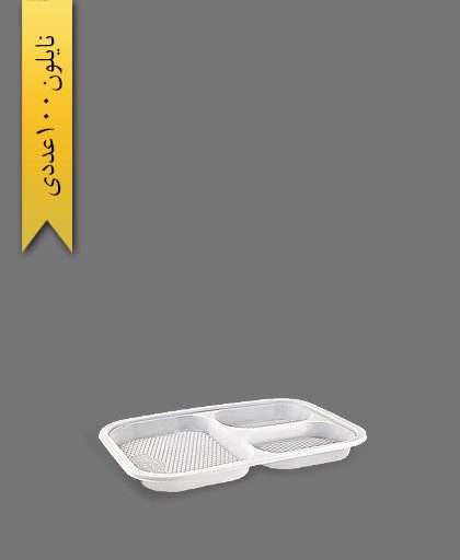 دیس 3 خانه - دیس یکبار مصرف اس پی