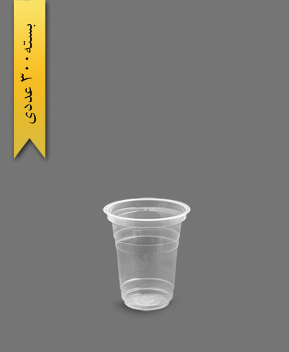 لیوان 350 شفاف - ظروف یکبار مصرف تمیزی