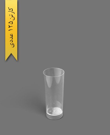 لیوان دسری اسموتی 220cc شفاف - ظروف یکبار مصرف کوشا