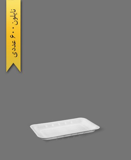 دیس میخک سفید 1351 - ظروف یکبار مصرف پارت نگین