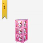 دراور سه طبقه کودک کد 1342 - لیمون