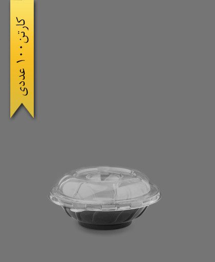 ظرف سالاد سزار خورشیدی با درب - ظروف یکبار مصرف صنایع پلاستیک خوزستان