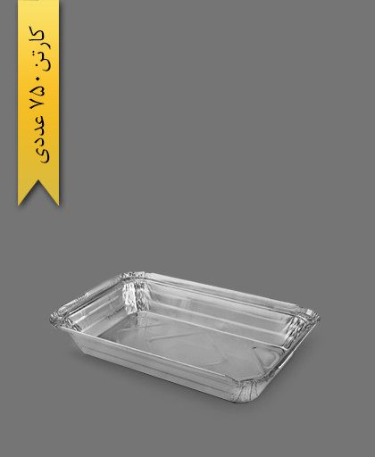 دیس آلومینیومی کوچک - ظروف یکبار مصرف پارسه