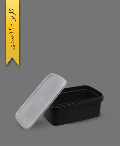 ظرف ماکرویو M1200 مشکی با درب - ظروف یکبار مصرف طب پلاستیک
