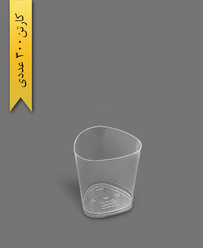 لیوان سه گوش آیلین 200cc شفاف - ظروف یکبار مصرف کوشا