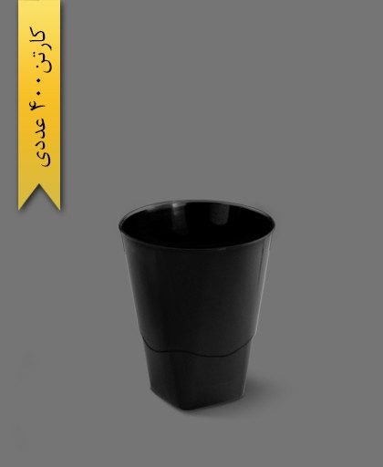 لیوان 220cc مشکی VIP - کوهسار ( کارتن 400 عددی )