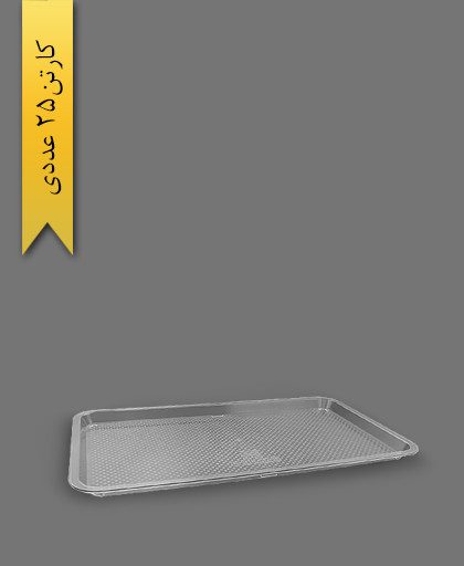 سینی مستطیل درنیکا شفاف کد 1 - ظروف یکبار مصرف کوشا