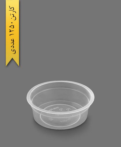 ظرف آلویی 5 گرم شفاف - ظروف یکبار مصرف تاب فرم