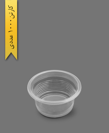 ظرف سسی شفاف - ظروف یکبار مصرف تاب فرم