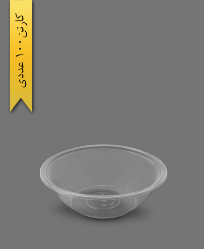 زیره ظرف سالاد سزار 1500 شفاف - ظروف یکبار مصرف مهر پارسا - MP