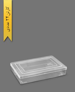 ظرف کریستالی مستطیل - ظروف یکبار مصرف آذران ورق