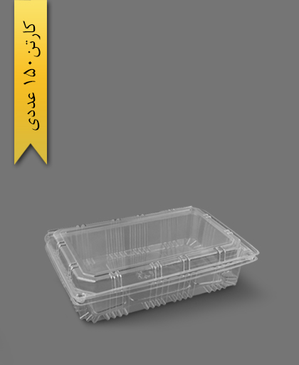 جعبه قنادی - ظروف یکبار مصرف پریما