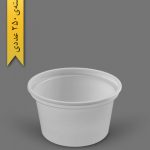 سطل ماستی 900cc - 13gr - ظروف یکبار مصرف پیشگامان