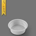 ظرف بستنی 220cc سنگین - ظروف یکبار مصرف پیشگامان